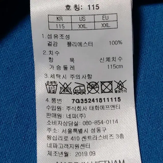 네파 반팔 카라티 남성115