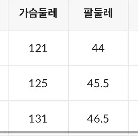 미쏘 하이넥 숏 점퍼