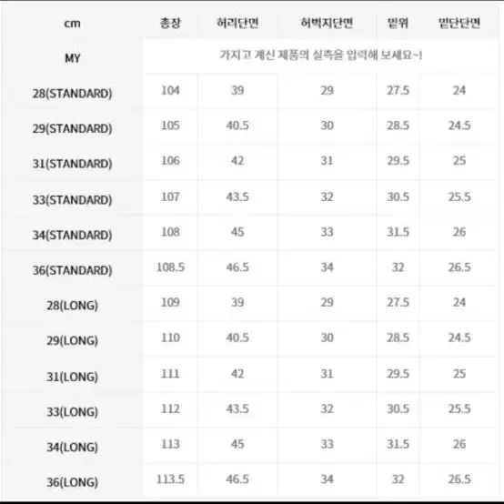 앤더슨벨 메튜 커브 진 34 스텐다드