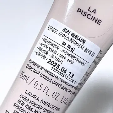 로라메르시에 모이스춰 블러쉬 크림 블러셔 라피신 | 브랜드 중고거래 플랫폼, 번개장터 로라메르시에 모이스춰 블러쉬 크림 블러셔 라피신 | 브랜드 중고거래 플랫폼, 번개장터