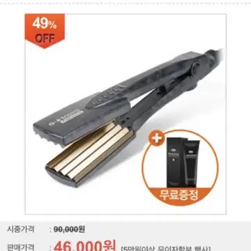 다이렉트 고데기 | 브랜드 중고거래 플랫폼, 번개장터