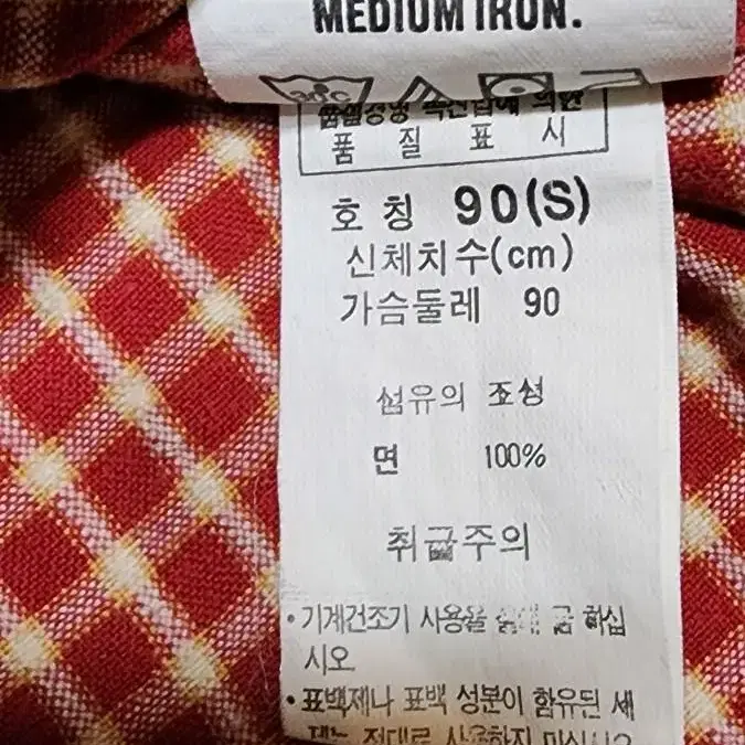 컬럼비아 남방 M 110