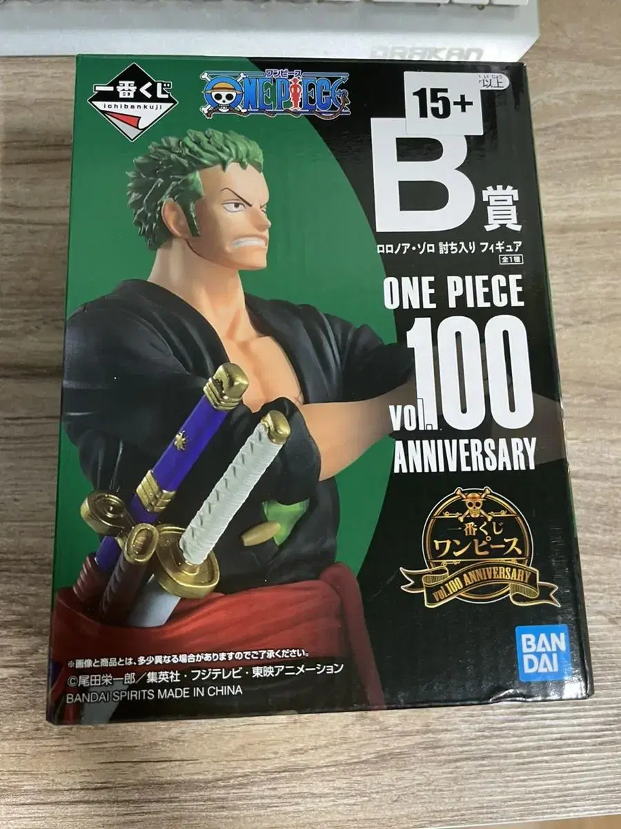 ONEPIECE 1st Lottery Jo-ro B Prize 100 volumes Figure