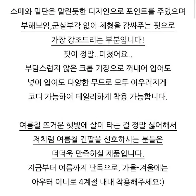 르브아 제작 크롭 니트