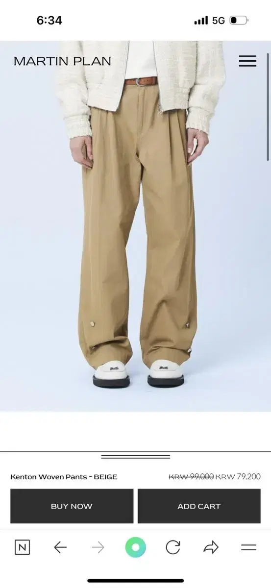 마틴플랜 kenton woven pants