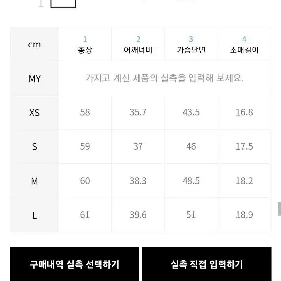 오늘만, 새상품) 무신사 스탠다드 우먼스 베이식 크루 넥 반팔 티셔츠