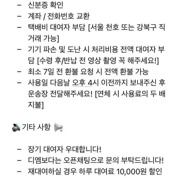 갤럭시 S23 울트라 대여