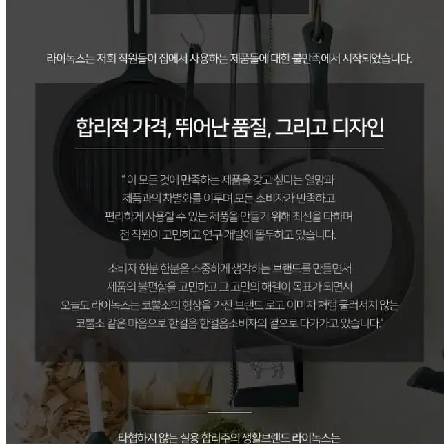 라이녹스 리모컨 서큘레이터