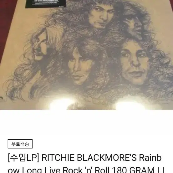 rainbow lp