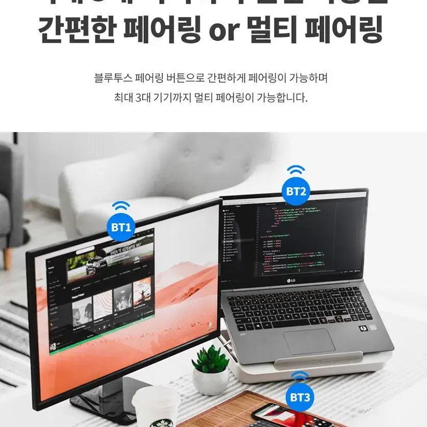 아이노트 X-Folding XK903B 멀티페어링 접이식 블루투스 키보드