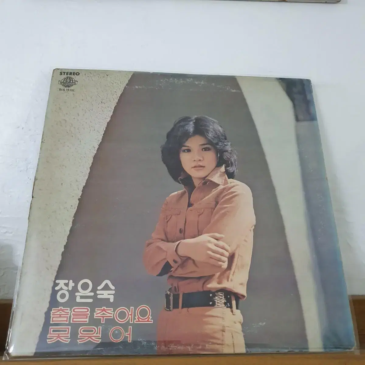 장은숙 LP  1978    춤을추어요