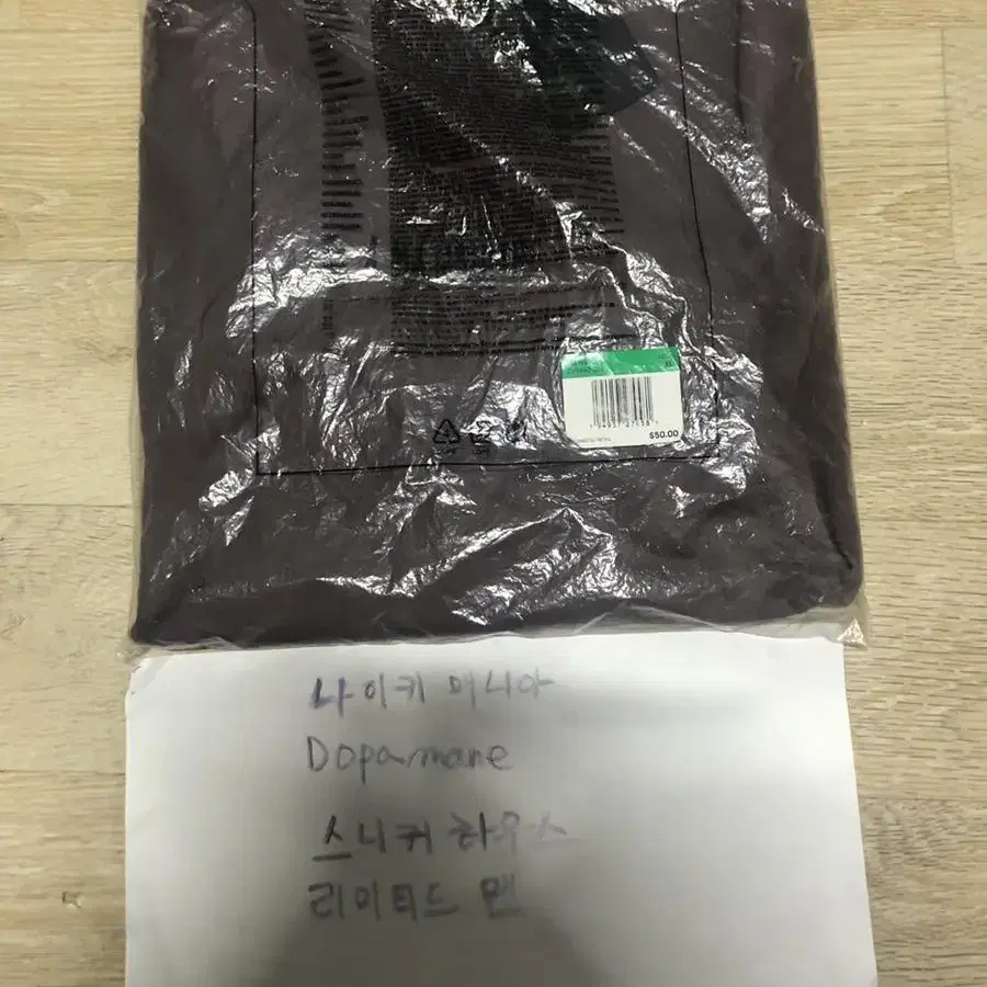 A ma maniere x jordan 아마마니에르 조던 티셔츠 usxl