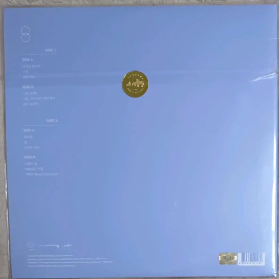 장필순LP 미개봉 소길화 화이트 블랙 칼라2LP