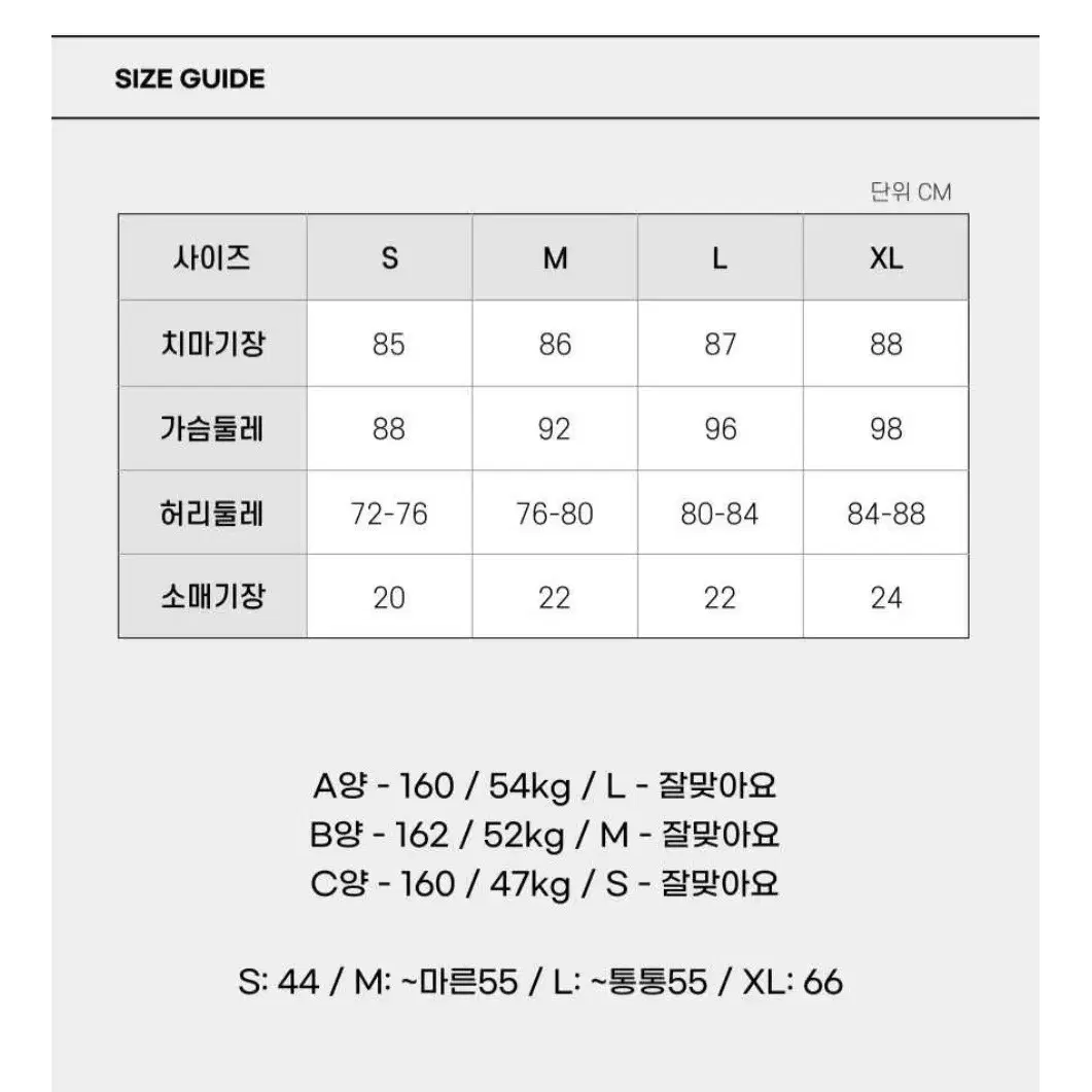 개화기 의상 대여합니다 졸업사진 웨딩촬영 스냅사진