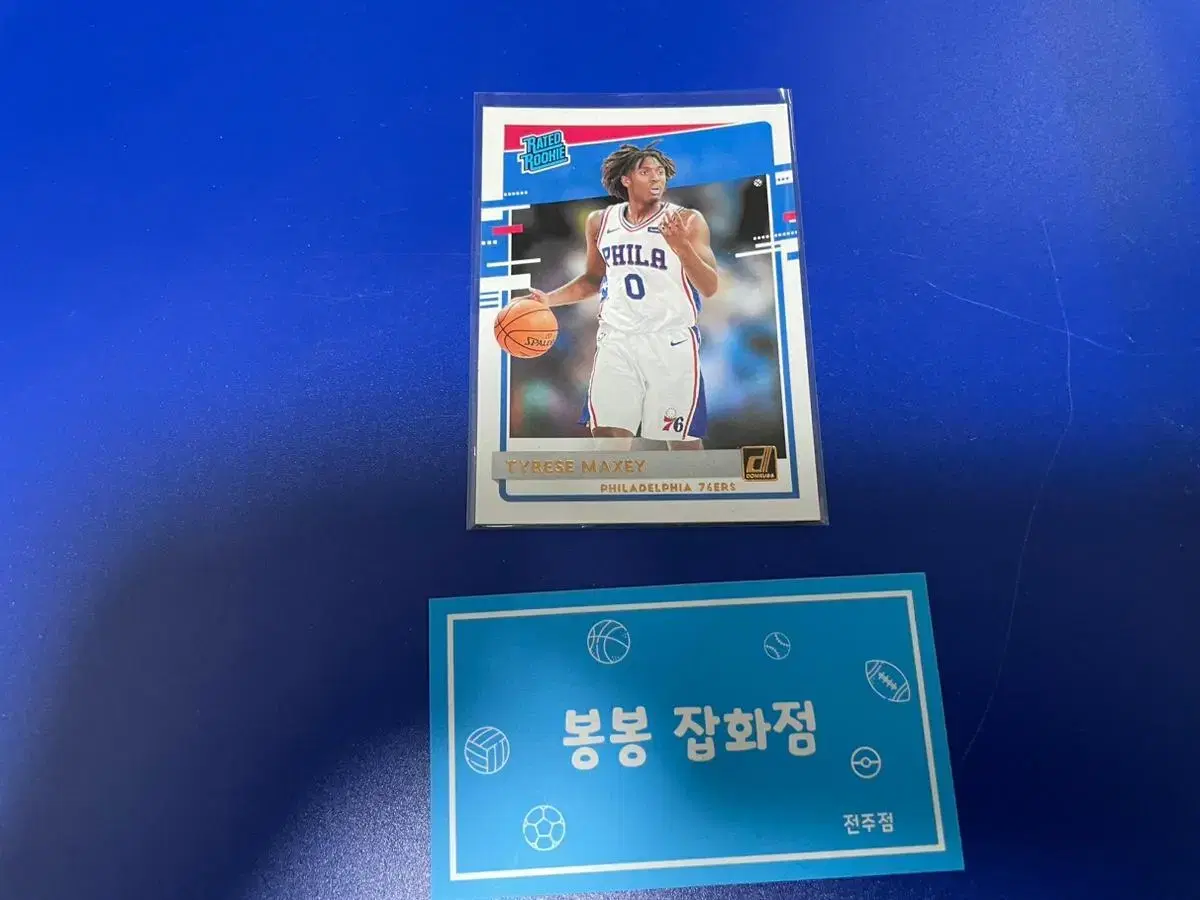 NBA 농구 카드 타이러스맥시