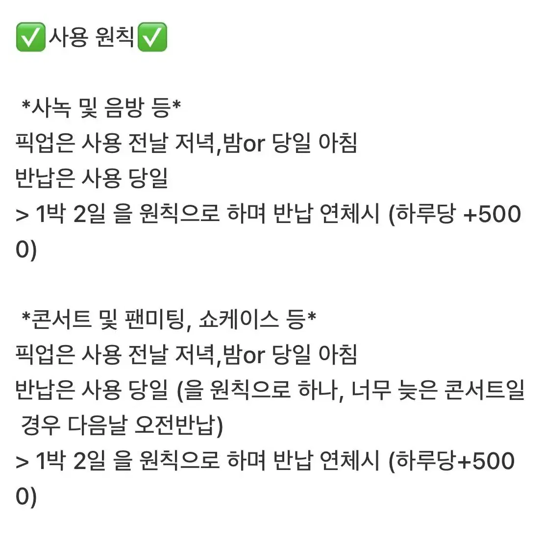 르세라핌 응원봉 핌둥이 상시 대여해드립니다