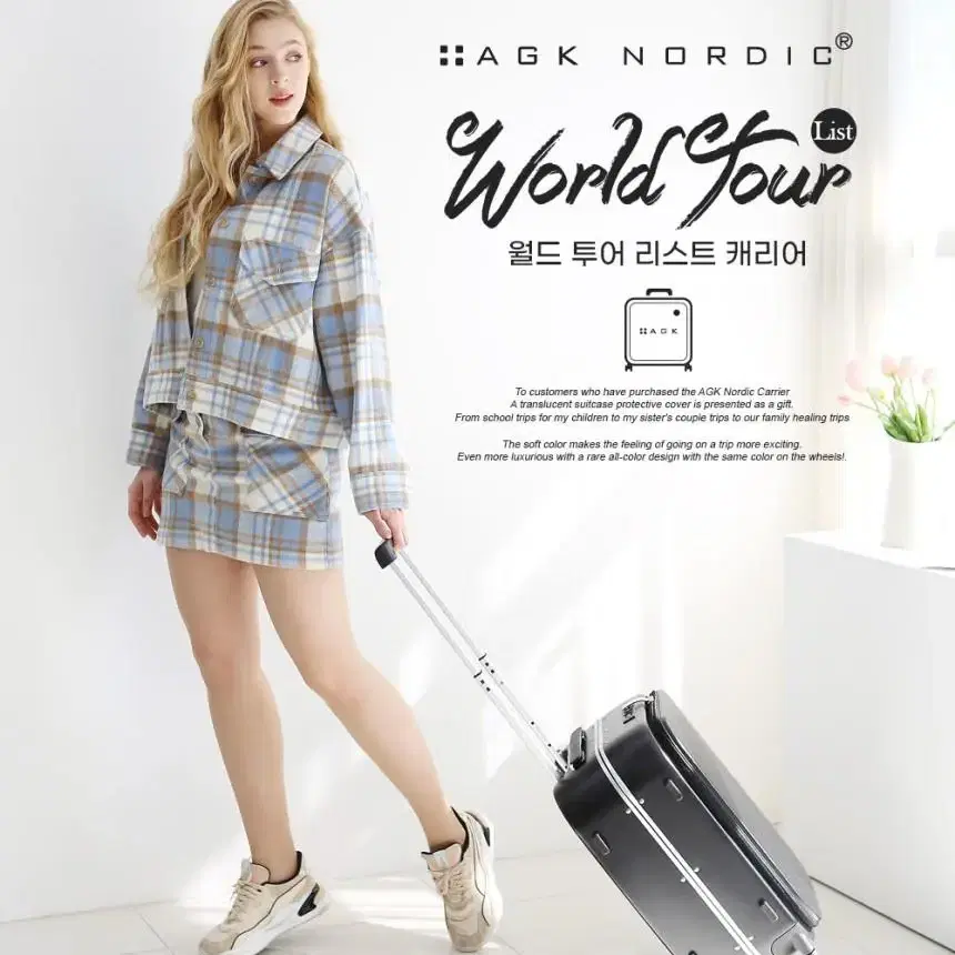 14 18 20 24인치 캐리어 WORLDTOURIST