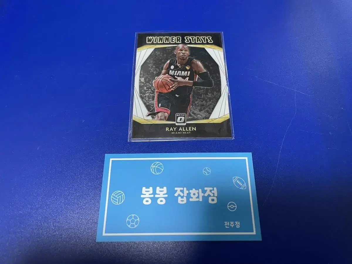 NBA 농구 카드 레이알렌