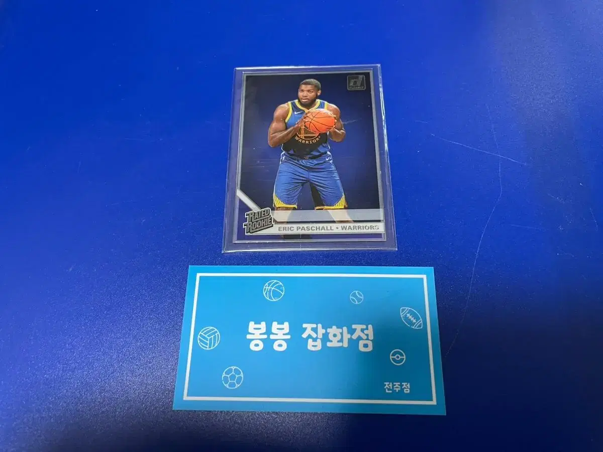 NBA 농구 카드 에릭파스칼