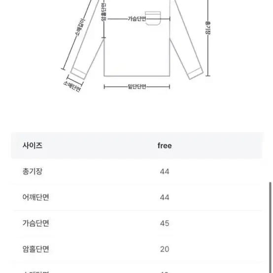 케이블크롭후드니트 새상품