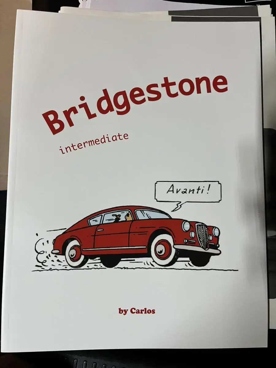 시대인재 정석현 영어 브릿지스톤 Bridgestone