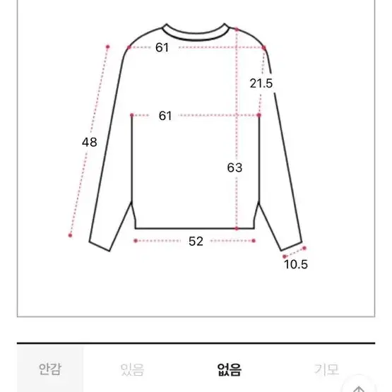 에이블리 스킨베리 브이넥 꽈배기 니트 루즈핏 오버핏 울 보카시