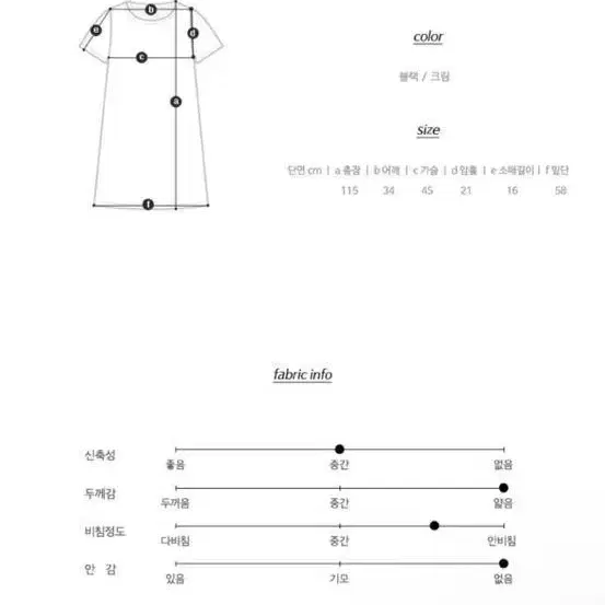 로버 슬릿 원피스