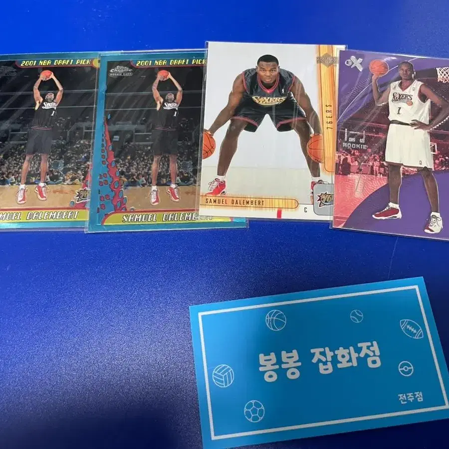 NBA 농구 카드 사무엘달람베어