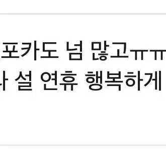 개이득 ) 엔시티 랜포 랜덤포카 !!