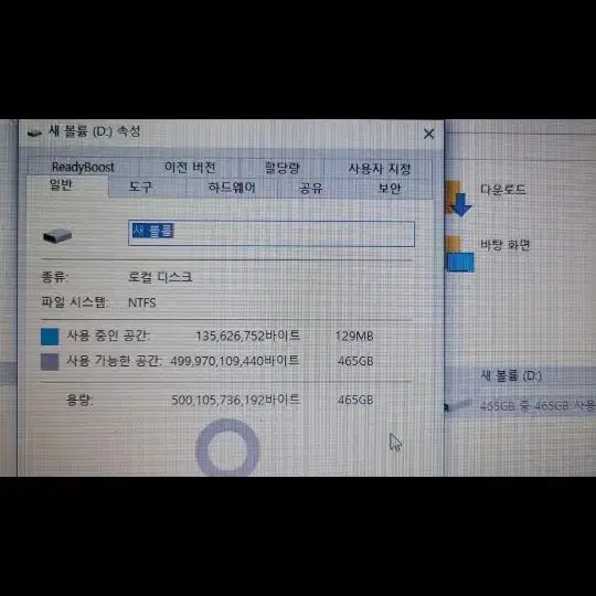 usb3.0 500기가 대용량 외장용 하드디스크!!!