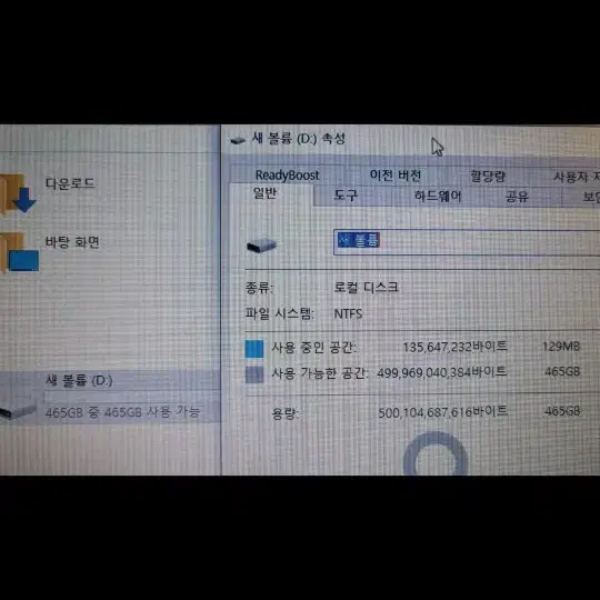 usb3.0 500기가 대용량 외장용 하드디스크!!!