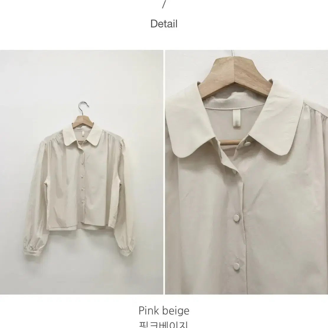 뮤트크레메 record blouse 핑크베이지