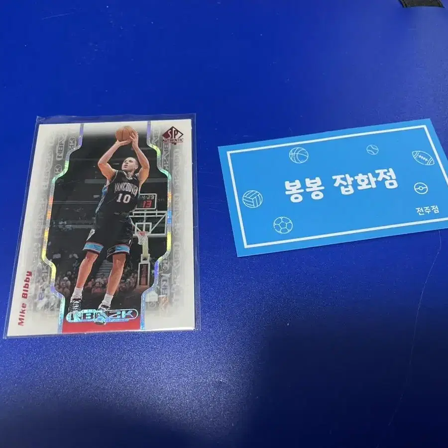 NBA 농구 카드 마이크비비