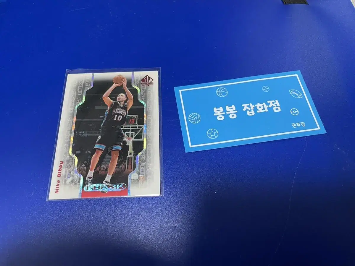 NBA 농구 카드 마이크비비