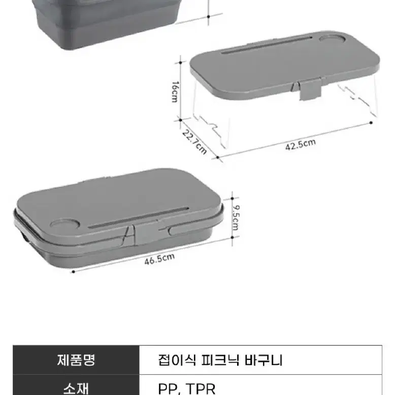 2개/ 접이식 피크닉 바스켓 테이블 바구니/ PUQ204