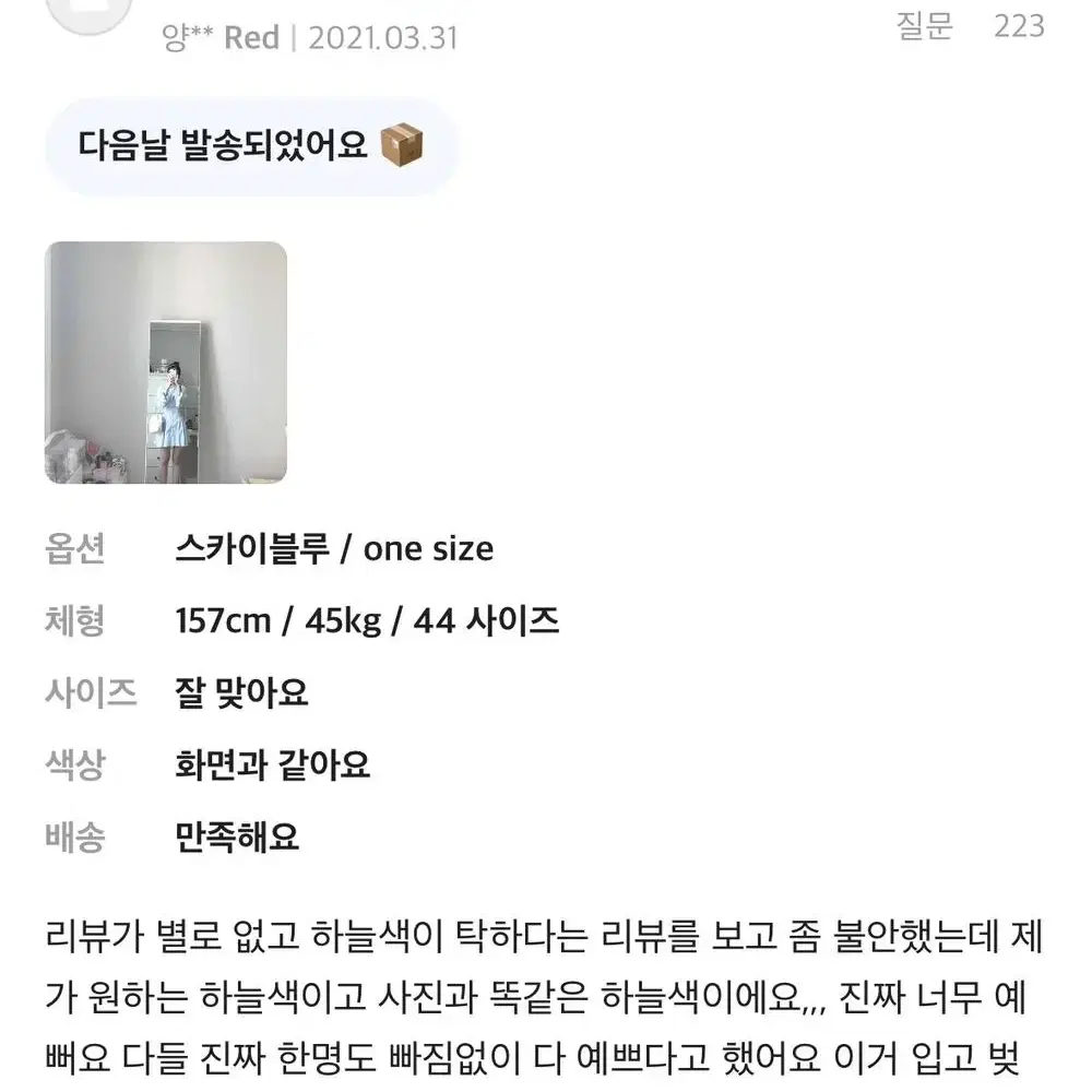 리뷰2천개! 도은클로젯 자체제작 셔츠원피스 뒷리본허리끈 플리츠 카라플레어