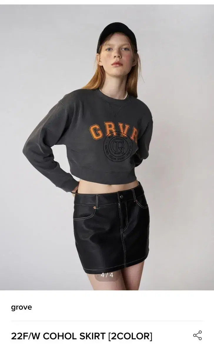 그로브 grove cohol skirt 코홀 스커트