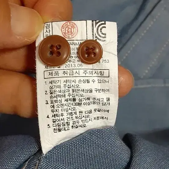 새상품 새것 여성 마인드브릿지 청남방  저렴하게 드립니다