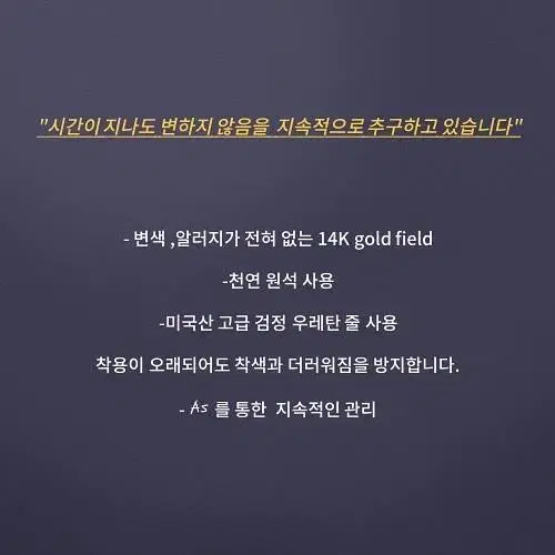 천연 그린오닉스 테라헤르츠 골드 팔찌(무료배송)