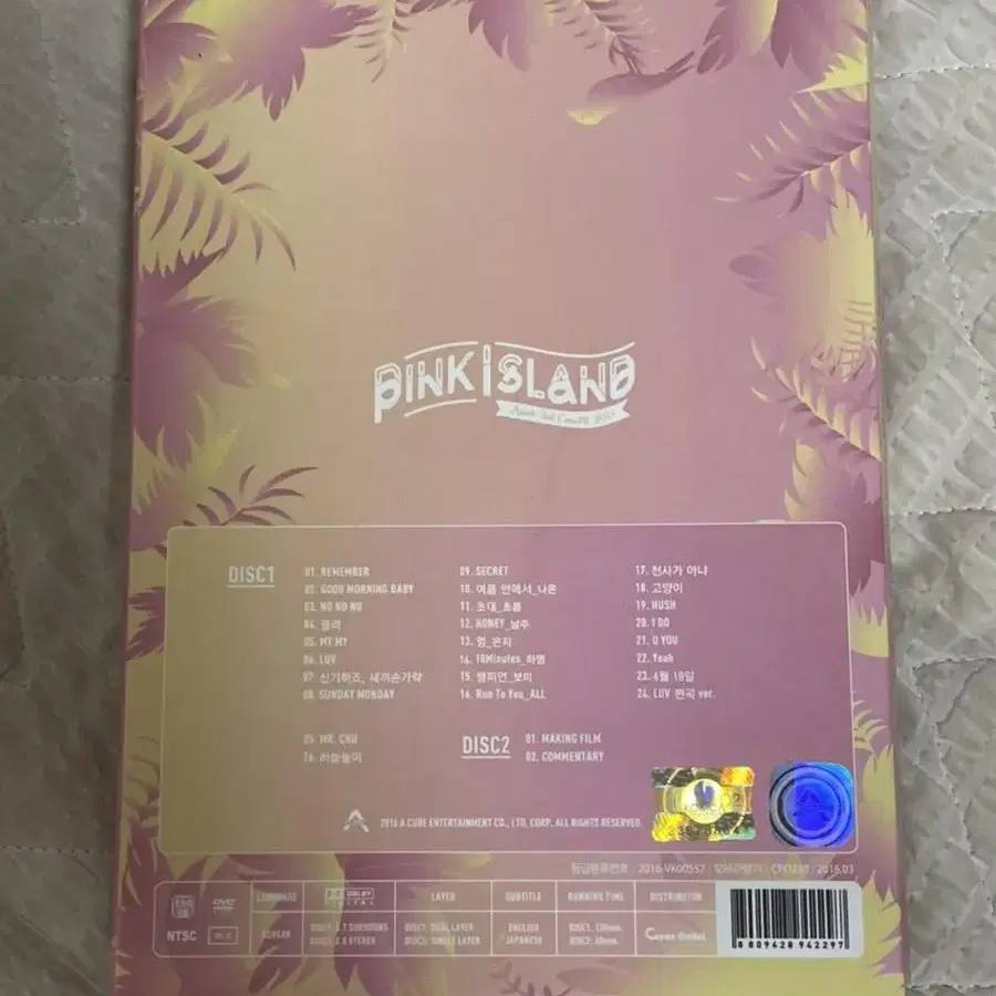 에이핑크 두 번째 콘서트 핑크 아일랜드 dvd