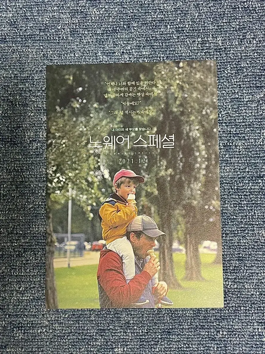 Movie Nowhere special Pamphlet