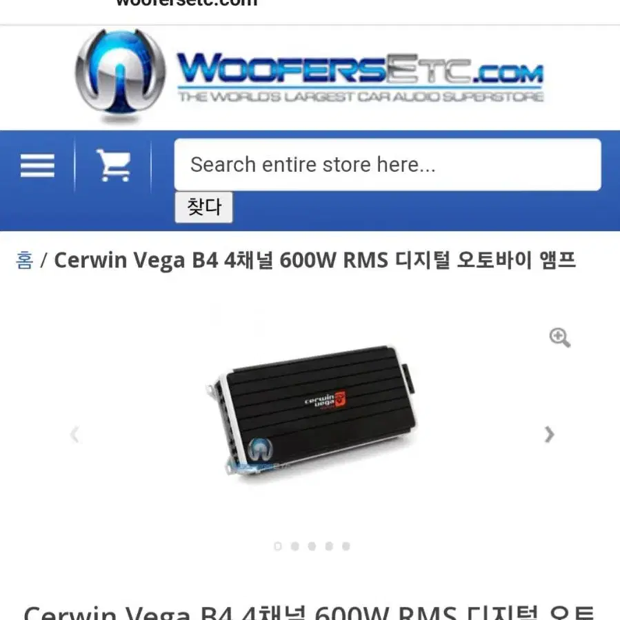 600W 카오디오 앰프