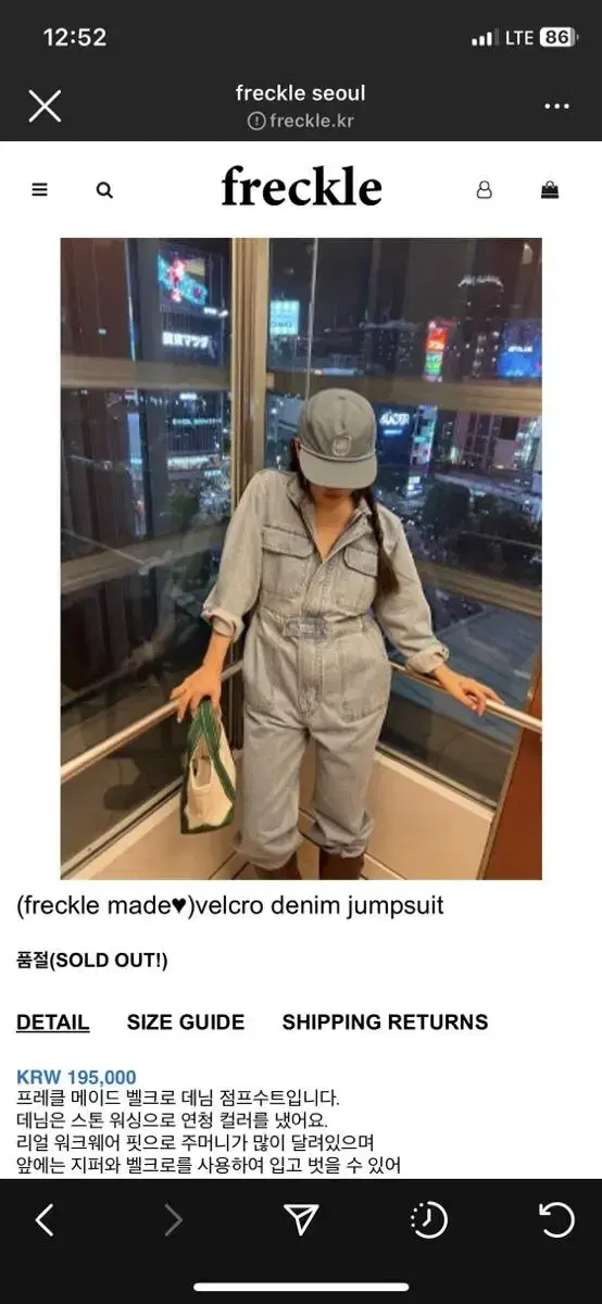 Frakle Jumpsuit