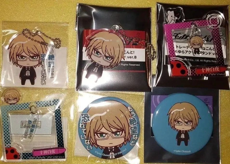 Danganronpa Togami Byakuya Merchandise Summary