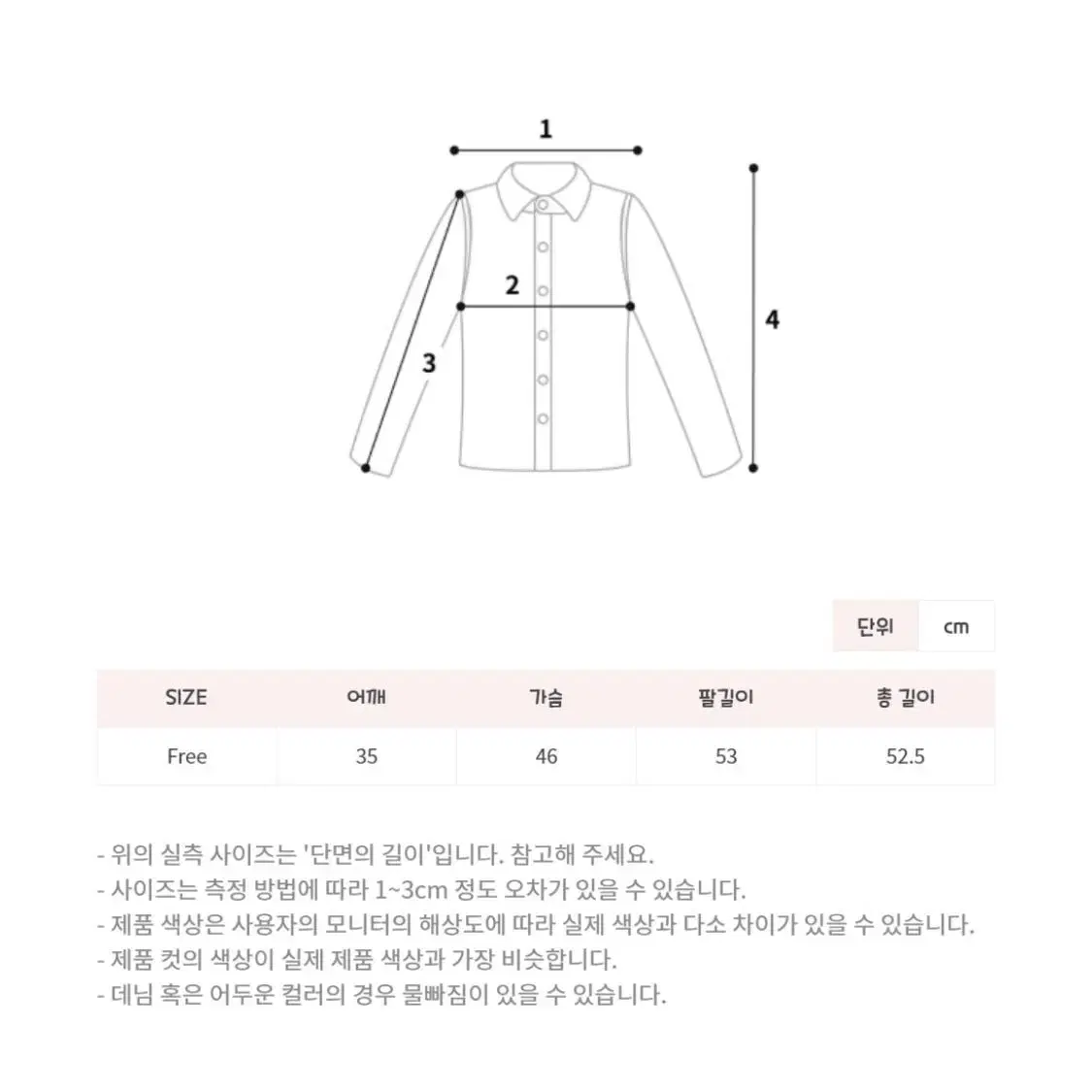 (무료배송)코튼 핀턱 블라우스