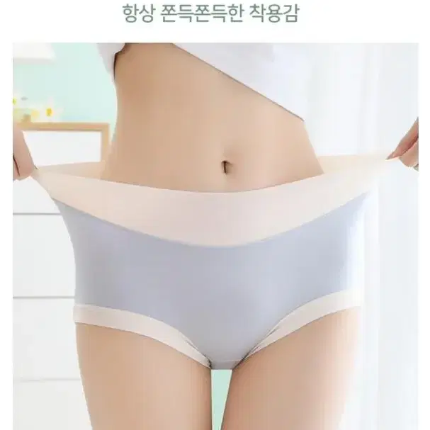 여성 고탄력 면스판 팬티