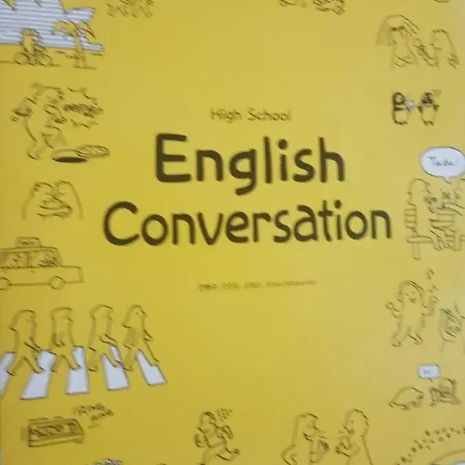 천재교육 Highschool english conversation 교과서