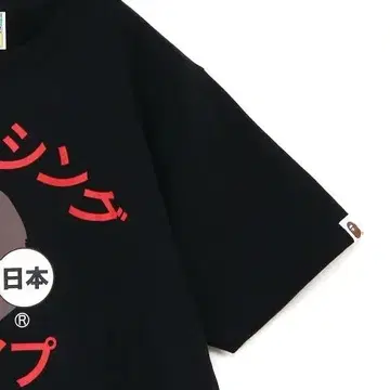 人気 ★BAPE★ JAPAN KATAKANA COLLEGE CITY T-SHIRT BLACK JAPAN KATAKANA COLLEGE CITY TEE | Parallel