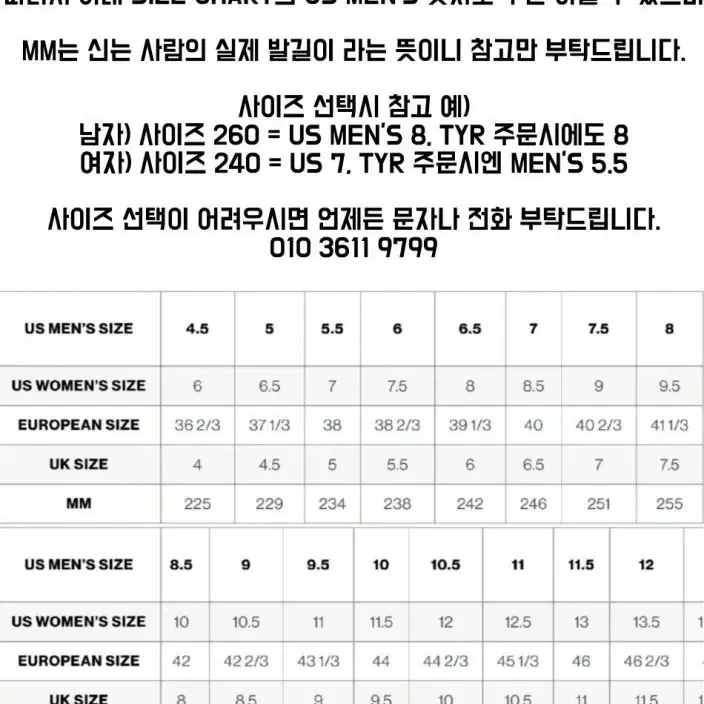 [285] TYR 티어 CXT-1  크로스핏 게임즈 트레이너