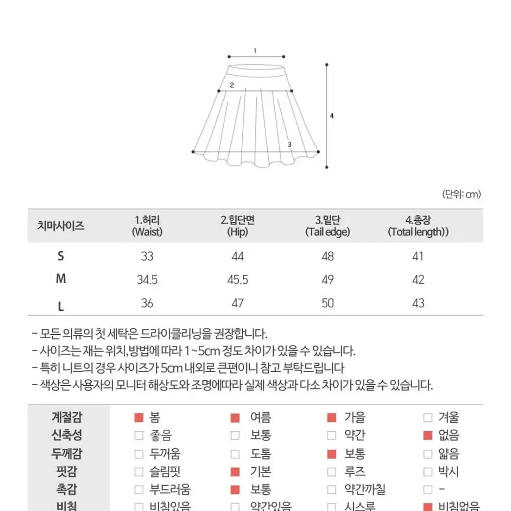 핑크 파스텔 A라인 미니스커트 라지